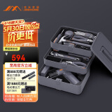吉米家居家用工具箱套装电钻电动螺丝刀内六角五金工具电工维修套装X3-ABC
