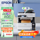 爱普生（EPSON）L6468 A4彩色商用打印机 墨仓式数码多功能一体机 复印/打印/扫描（3年服务版+多一支黑色墨水）