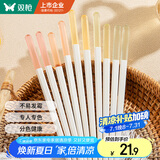 双枪合金筷子套装家用分餐餐具专色专用餐具公筷多巴胺筷子五双装