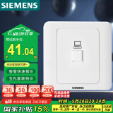 西门子（SIEMENS）开关插座 超五类电脑网络面板插座 86型暗装面板 远景雅白色