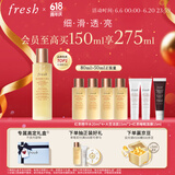 Fresh馥蕾诗红茶酵母酵萃精华150ml 生日礼物送女友男友