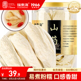 福东海 铁棍山药干200g  淮山药片干生晒铁棍怀 养胃煲汤粥材料