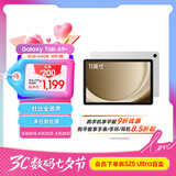 三星 Samsung A9+ 11英寸平板电脑/大屏/学生学习游戏办公平板 4G+64GB 星系银WIFI