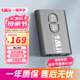 一魔声学 蓝牙适配器5.0 aptx音频蓝牙接收器 发射器 音频蓝牙收发适配器 蓝牙音频接收器 ML300