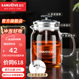金灶（KAMJOVE） 小青柑玻璃茶壶泡茶壶 耐热玻璃茶具 茶水分离杯花茶壶飘逸杯 A76 560ml