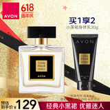 雅芳AVON小黑裙香水东方花香调50ml 优雅迷人清新淡香