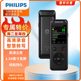 PHILIPS 专业录音笔VTR6960 32G 语音转文字 高清降噪外放 同步翻译 大容量录音器蓝牙版