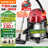 苏泊尔【国家补贴】桶式吸尘器家用大吸力多功能一键收线不锈钢开荒保洁商用吸尘器节日送礼VCT86S