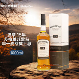 波摩（Bowmore）15年  Golden & Elegant 单一麦芽威士忌 1000ml 43度 礼盒装