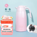 膳魔师（THERMOS）保温壶2000ml男女士商务家用大容量热水壶母亲节礼物THX-2000粉色