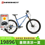 土拨鼠（MARMOT）全球十大高端自行车品牌排行榜成人运动碳纤维山地车赛车变速单车 蓝白黑 身高163以下勿拍