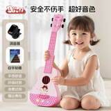 BAOLI宝丽尤克里里儿童玩具小吉他可调弦3岁6宝宝音乐益智乐器生日礼物 1603粉色+调音器