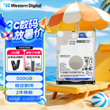 西部数据（WD）500GB 笔记本机械硬盘 WD Blue 西数蓝盘 SATA 5400转128MB 7mm 2.5英寸WD5000LPZX