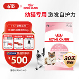 皇家幼猫奶糕 幼猫猫粮 BK34 通用粮 1-4月 10KG