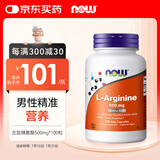 诺奥（NOW）左旋精氨酸胶囊500mg*100粒强健身体增肌健身美国进口