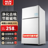 奥克斯小冰箱家用小型迷你冷藏冷冻两用出租房宿舍用节能省电寝室办公室电冰箱 【热卖款 升级净化去味】22A126DW银