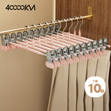 四万公里裤架裤夹子家用无痕夹力强劲加宽加厚裤子衣架jk制服裙架收纳夹子