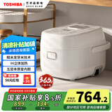 东芝（TOSHIBA）【国家补贴】 营养发芽米电饭煲2-3人 IH立体加热多功能3升电饭锅双预约 RC-10HSC