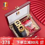 古士旗（GUSKI）法国品牌男士皮带男真皮自动扣钢扣头层牛皮腰带男裤带父亲节礼物 G-80943金色/实木花束礼盒 115cm -130cm随机/联系客服指定cm