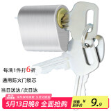 虎顿（HOTUN）防火门锁芯消防门锁芯通用型弱电门锁芯管道井门锁芯FHS-01