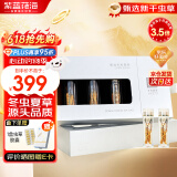 紫蓝花海3-4条/g 3g 冬虫夏草 新干虫草节日礼品送长辈礼品【健康礼盒】