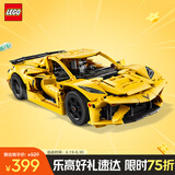 乐高（LEGO）积木拼装机械组系列42205 雪佛兰科尔维特男孩儿童玩具生日礼物