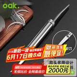 欧橡（OAK）304虾线去除刀去虾线刀剥虾器开虾背生蚝剖鱼肚刀虾线刀工具C1096