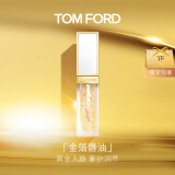 TOM FORD金箔唇油 TF口红唇釉唇蜜 化妆品生日礼物女送女友