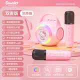 Honey Joy凯蒂猫话筒音响一体k歌麦克风儿童玩具3-6岁小男孩女孩生日礼物