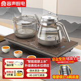 容声（RONGSHENG）烧水壶底部全自动上水电热水壶泡茶专用茶台烧水壶一体机煮水壶茶具套装热水壶电水壶烧水器电茶炉 0.8L 316钢|高低水位感应(37*20咖
