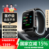 dido【国家补贴15%】血压血糖尿酸评估手环手表心率监测智能手环表血脂健康风险评估智能运动通话手表 SH.11【医疗级+语音播报+远程查看】
