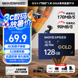 移速（MOVE SPEED）128GB TF（MicroSD）内存卡A2 V60高速存储卡 适用大疆无人机GoPro运动相机游戏机监控行车记录仪