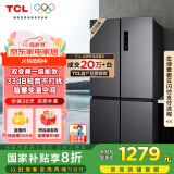 TCL 408升十字对开双开四开门一级能效双变频风冷无霜大容量超薄家用电冰箱国家补贴BCD-408WPJD