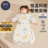 蒂乐婴儿睡袋春秋冬款恒温纯棉新生宝宝一体式防踢被儿童防惊跳包被 秋冬双层-豆豆绒(10-20℃）星月 XS码【身高65-85cm】0-2岁