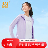361度防晒衣女春夏季新款冰感透气防紫外线连帽针织外套上衣 【推荐】紫薄汗 XL (175cm/135-145斤)