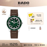 雷达（RADO）瑞士手表库克船长机械情侣手表男复古潮流