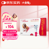 大宠爱 体内外同驱 驱耳螨虱子跳蚤蛔虫10.1-20.0kg中型犬用 1支
