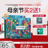瑞斯美（LaEstephe）瑞士原装进口绿鱼子面膜美白淡斑提亮肤色补水保湿面膜5片/盒美白