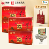 中茶海堤福建功夫红茶小包装 口粮茶 XBT312盒装70*4盒