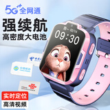 2025夏季新款儿童电话表手5G全网通可插卡防水学生表视频通话定位 长续航-粉【超大电池+零钱支付】