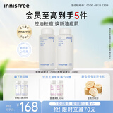 悦诗风吟（Innisfree）香榧沁爽调理水乳套装油痘敏感肌控油祛痘补水