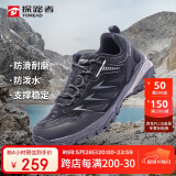 探路者（TOREAD）徒步鞋男 运动户外防滑耐磨防泼水透气登山鞋 轻便休闲运动鞋