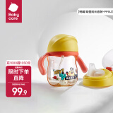 babycare学饮吸管杯杯宝宝水杯重力球防漏水儿童水杯6-12个月婴儿1-3岁 【双杯盖- PPSU】柠檬黄