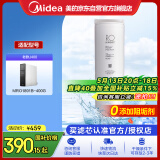 美的净水器0阻垢剂滤芯适用于MRO1891B-400G（A400）400G净水器滤芯-Best双芯系列- RO反渗透