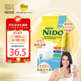 雀巢（Nestle）NIDO荷兰脱脂成人奶粉400g/袋0蔗糖高钙高蛋白女士控糖健康减脂