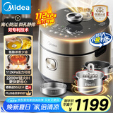 美的（Midea）低脂浓香电压力锅5L低音自动排气2200W猛火IH智能预约112KPa可调高压锅4-6人0涂层电饭煲S5892NF