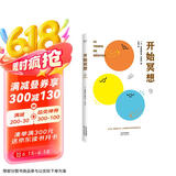 开始冥想（一本轻巧的心理自助指南，用冥想帮你走出倦怠-抑郁等心理困境。）