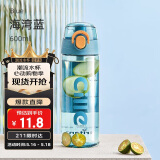 希乐（cille）塑料杯子男女学生儿童杯tritan户外运动便携水杯600ml水绿XL-2217