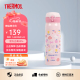 膳魔师（THERMOS）学生情侣进口保温保冷杯壶不锈钢真空防漏车载男女水杯 JNL-502-KTCP凯蒂猫 500ml 500ml