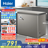 海尔（Haier）小冰柜家用京东自营200升小冰箱小型冷柜大容量-30度深冷速冻保鲜BC/BD-200GHCD家电国家补贴20%